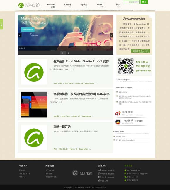 word水印无法去除 文化中国行·国宝画重点｜古人过冬取暖的N种方法
